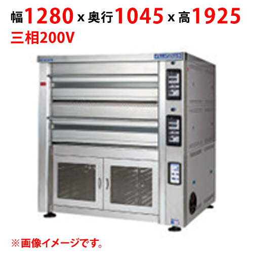 【マルゼン】デッキオーブン プリンス PET3-22H 幅1280×奥行1045×高さ1925 三相200V