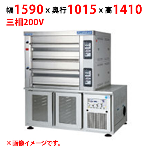 【マルゼン】デッキオーブン プリンス PET3-2D 幅1590×奥行1015×高さ1410 三相200V