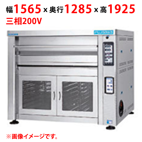 【マルゼン】デッキオーブン プリンス PJA3-22H 幅1565×奥行1285×高さ1925 三相200V