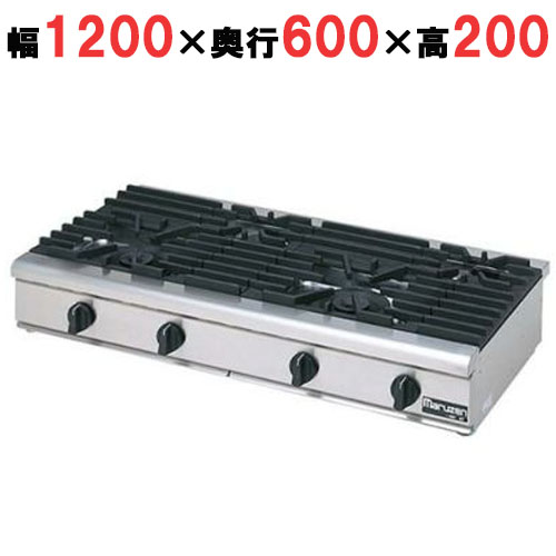 RGC-1264D 【マルゼン】ガステーブルコンロ 幅1200×奥行600×高さ200