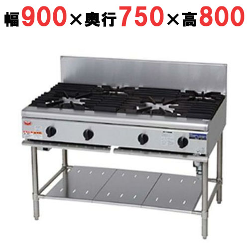 【マルゼン】ガステーブル 3口 NEWパワークック RGT-S097 幅900×奥行750×高さ800