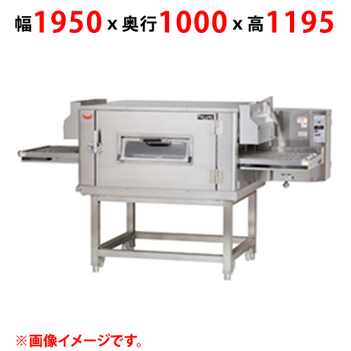【マルゼン】ガスコンベアオーブン SPJG-191L(R) 幅1950×奥行1000×高さ1195