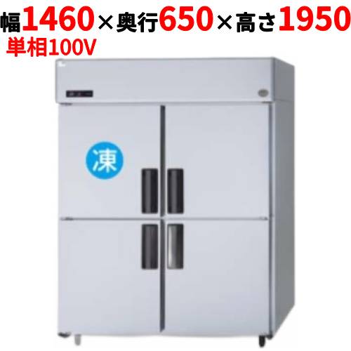 【定期点検2年サービス付き】SRR-K1561CSB 【パナソニック】縦型冷凍冷蔵庫 幅1460×奥行650×高さ1950mm 単相100V
