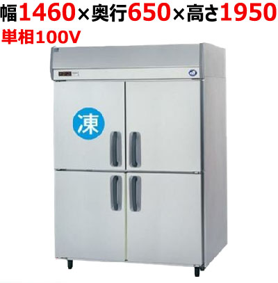 【定期点検7年サービス付き】SRR-K1561CSB 【パナソニック】縦型冷凍冷蔵庫 幅1460×奥行650×高さ1950mm 単相100V