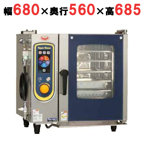 SSC-05MD 【マルゼン】スーパースチームデラックスシリーズ 幅680×奥行560×高さ685mm