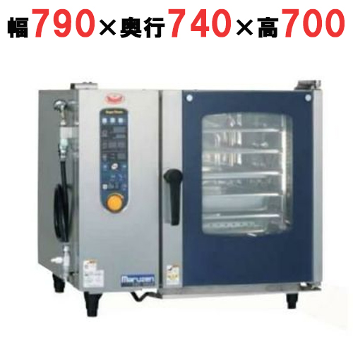 SSC-05SD 【マルゼン】スーパースチームスタンダードシリーズ 幅790×奥行740×高さ700