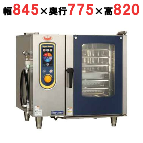 SSC-06D 【マルゼン】スーパースチームデラックスシリーズ 幅845×奥行775×高さ820mm