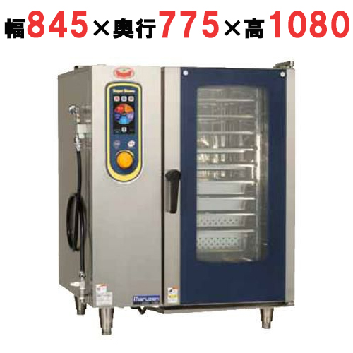 SSC-10D 【マルゼン】スーパースチームデラックスシリーズ 幅845×奥行775×高さ1080mm