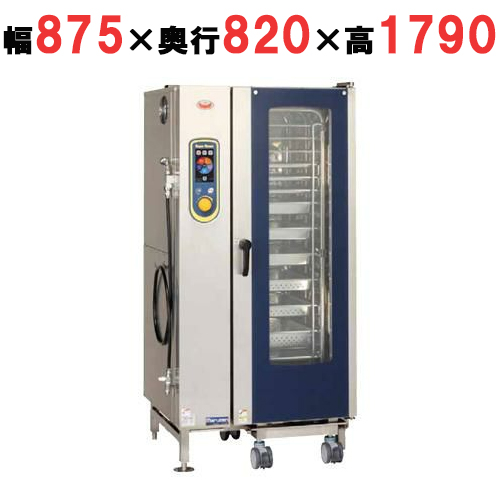 SSC-20D 【マルゼン】スーパースチームデラックスシリーズ 幅875×奥行820×高さ1790mm