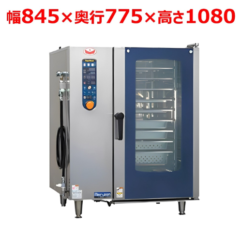 SSCS-10D【マルゼン】スチームコンベクションオーブン シンプル 1/1サイズ×10段 幅845×奥行775×高さ1080