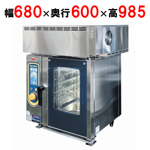SSCX-05MD 【マルゼン】スーパースチームエクセレントシリーズ スチームコレクター付き 幅680×奥行600×高さ985mm