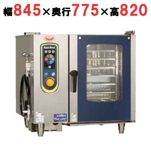 SSCX-06D 【マルゼン】スーパースチームエクセレントシリーズ 幅845×奥行775×高さ820mm