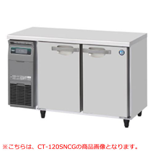 【ホシザキ】テーブル形恒温高湿庫(エアー冷却方式) CT-120SDCG-R 幅1200×奥行750×高さ800(790～830) 単相100V