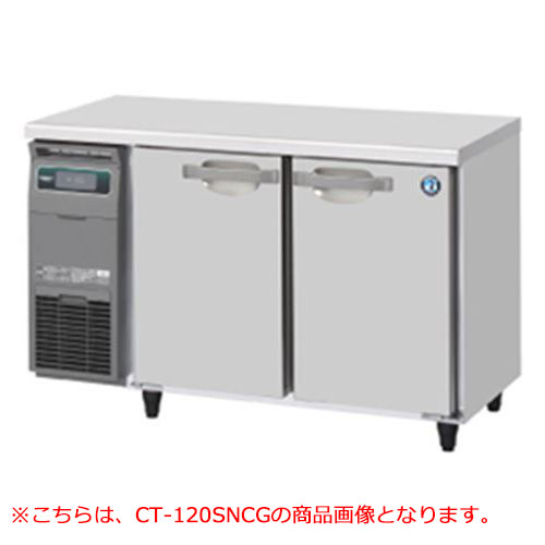 【ホシザキ】テーブル形恒温高湿庫(エアー冷却方式) CT-120SNCG-R 幅1200×奥行600×高さ800(790～830) 単相100V