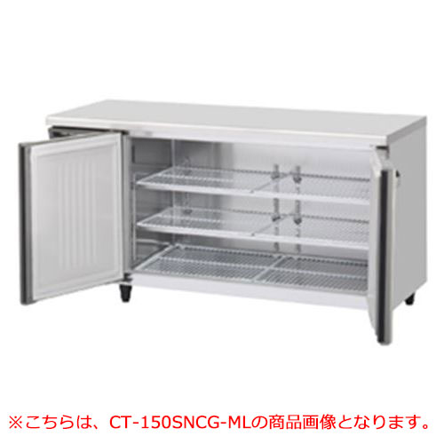 【ホシザキ】テーブル形恒温高湿庫(エアー冷却方式) CT-150SDCG-RML 幅1500×奥行750×高さ800(790～830) 単相100V