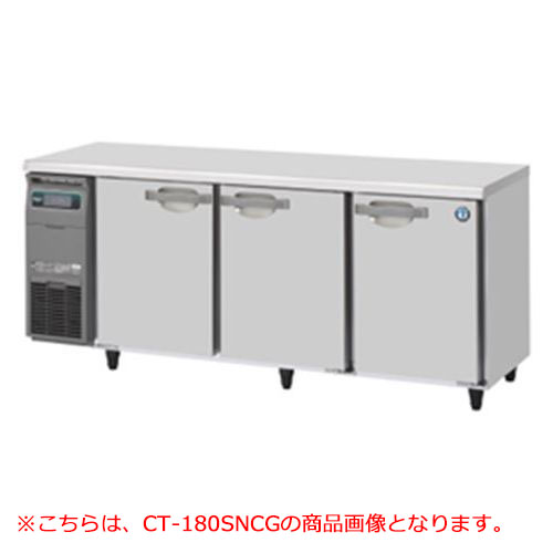 【ホシザキ】テーブル形恒温高湿庫(エアー冷却方式) CT-180SDCG-R 幅1800×奥行750×高さ800(790～830) 単相100V