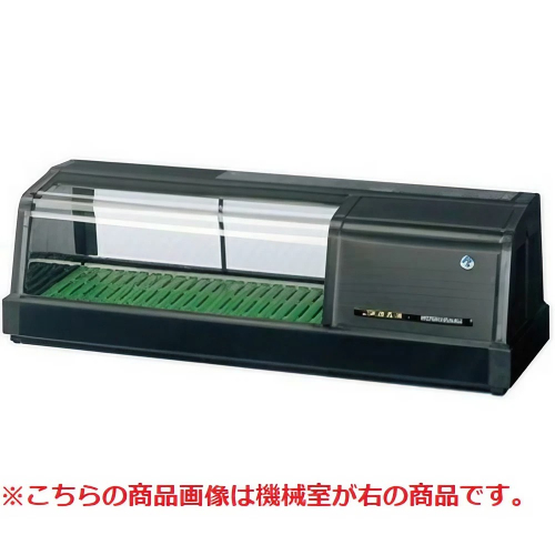 【ホシザキ】恒温高湿ネタケース FNC-90B-L 幅900×奥行345×高さ280 単相100V