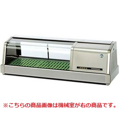 【ホシザキ】恒温高湿ネタケース FNC-90BS-L 幅900×奥行345×高さ280 単相100V