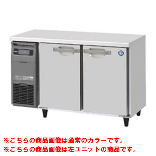 FT-120SDG-1-R-BK 【ホシザキ】テーブル形冷凍庫 ブラックステンレス+右ユニット 幅1200×奥行750×高さ800(790～830)単相100V