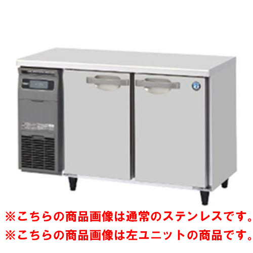 【ホシザキ】テーブル形冷凍庫 バイブレーション加工+右ユニット FT-120SNG-1-R-VB 幅1200×奥行600×高さ800(790～830)単相100V