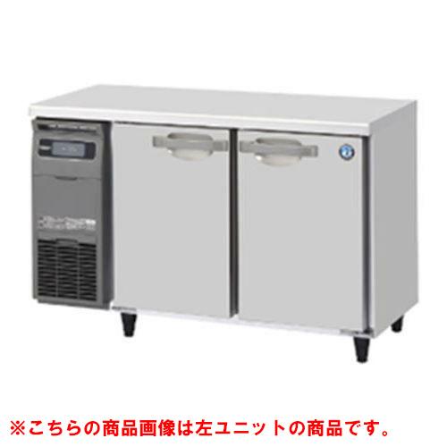 FT-120SNJ-R 【ホシザキ】 ノンフロン テーブル形冷凍庫(内装ステンレス、インバーター) 右ユニット 幅1200×奥行600×高さ800 単相100V