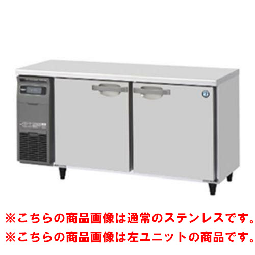 【ホシザキ】テーブル形冷凍庫 バイブレーション加工+右ユニット FT-150SDG-1-R-VB 幅1500×奥行750×高さ800(790～830)単相100V