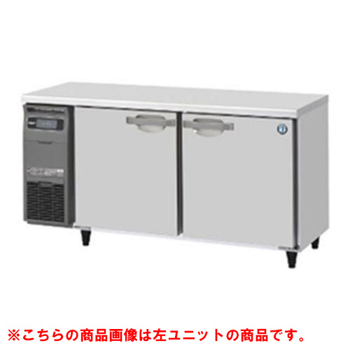 【ホシザキ】テーブル形冷凍庫（内装ステンレス、インバーター） 右ユニット FT-150SNG-1-R 幅1500×奥行600×高さ800(790～830)単相100V