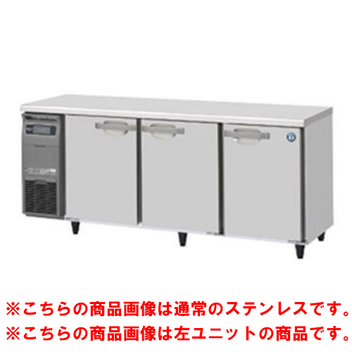 【ホシザキ】テーブル形冷凍庫 バイブレーション加工+右ユニット FT-180SNG-1-R-VB 幅1800×奥行600×高さ800(790～830)単相100V