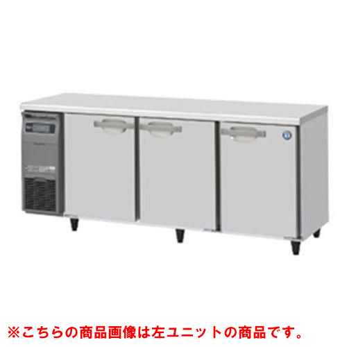 【ホシザキ】テーブル形冷凍庫（内装ステンレス、インバーター） 右ユニット FT-180SNG-1-R 幅1800×奥行600×高さ800(790～830)単相100V