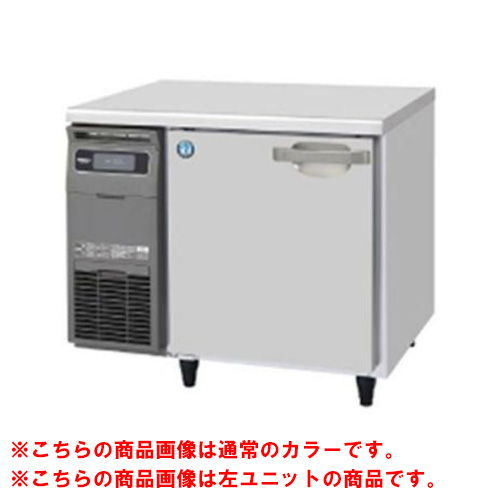 【ホシザキ】テーブル形冷凍庫 ブラックステンレス+右ユニット FT-90SDG-1-R-BK 幅900×奥行750×高さ800(790～830)単相100V