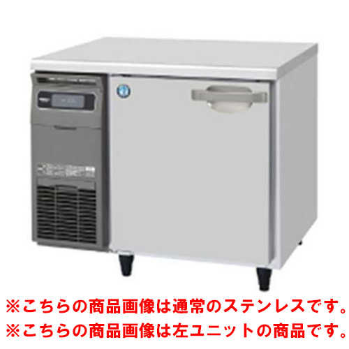 【ホシザキ】テーブル形冷凍庫 バイブレーション加工+右ユニット FT-90SDG-1-R-VB 幅900×奥行750×高さ800(790～830)単相100V
