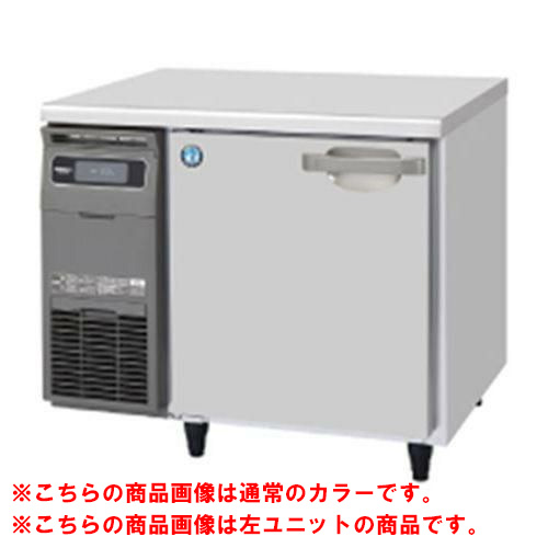 【ホシザキ】テーブル形冷凍庫 ブラックステンレス+右ユニット FT-90SNG-1-R-BK 幅900×奥行600×高さ800(790～830)単相100V