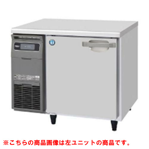 【ホシザキ】テーブル形冷凍庫（内装ステンレス、インバーター） 右ユニット FT-90SNG-1-R 幅900×奥行600×高さ800(790～830)単相100V