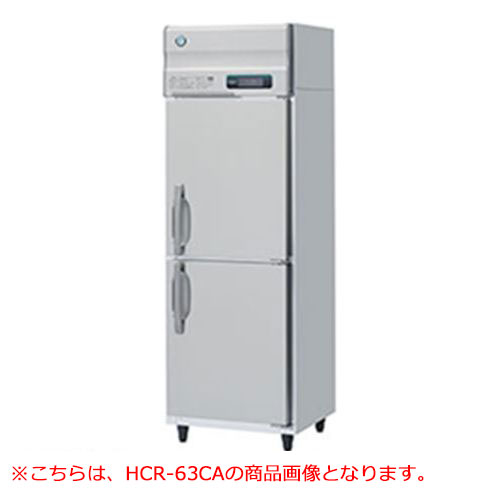 【ホシザキ】恒温高湿庫(エアー冷却方式) HCR-63A 幅625×奥行800×高さ1910(～1940) 単相100V