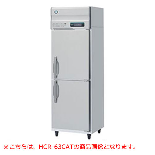 【ホシザキ】恒温高湿庫(エアー冷却方式) HCR-63AT 幅625×奥行650×高さ1910(～1940) 単相100V