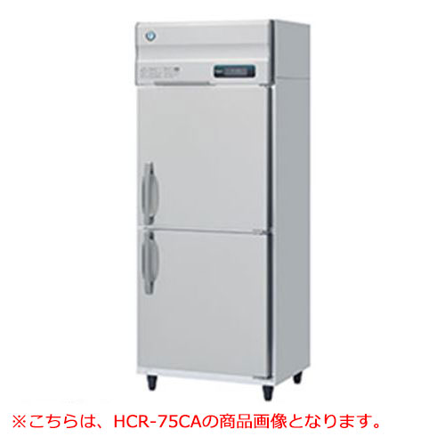 【ホシザキ】恒温高湿庫(エアー冷却方式) HCR-75A 幅750×奥行800×高さ1910(～1940) 単相100V