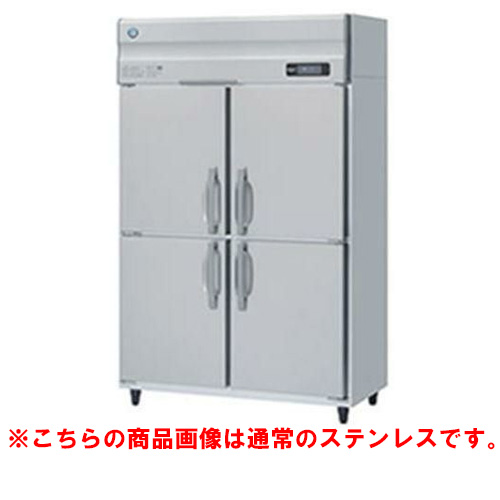 【ホシザキ】冷凍庫 バイブレーション加工 HF-120A-1-VB 幅1200×奥行800×高さ1910(～1940)単相100V