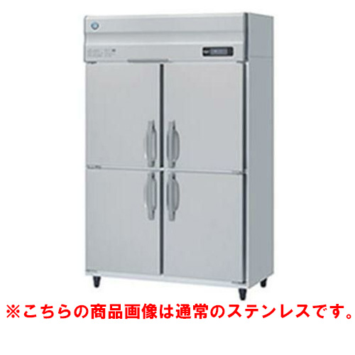【ホシザキ】冷凍庫 バイブレーション加工 HF-120A3-1-VB 幅1200×奥行800×高さ1910(～1940)三相200V