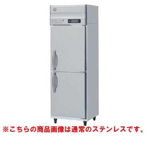 【ホシザキ】冷凍庫 バイブレーション加工 HF-63AT3-1-VB 幅625×奥行650×高さ1910(～1940)三相200V