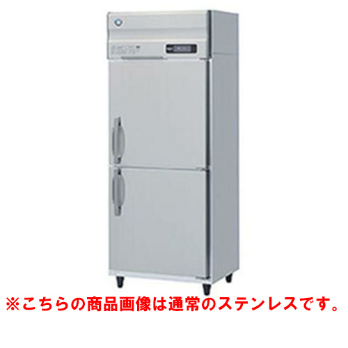【ホシザキ】冷凍庫 バイブレーション加工 HF-75A3-1-VB 幅750×奥行800×高さ1910(～1940)三相200V