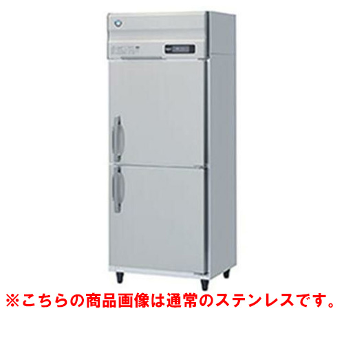 【ホシザキ】冷凍庫 バイブレーション加工 HF-75AT-1-VB 幅750×奥行650×高さ1910(～1940)単相100V