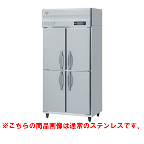 【ホシザキ】冷凍庫 バイブレーション加工 HF-90A3-1-VB 幅900×奥行800×高さ1910(～1940)三相200V