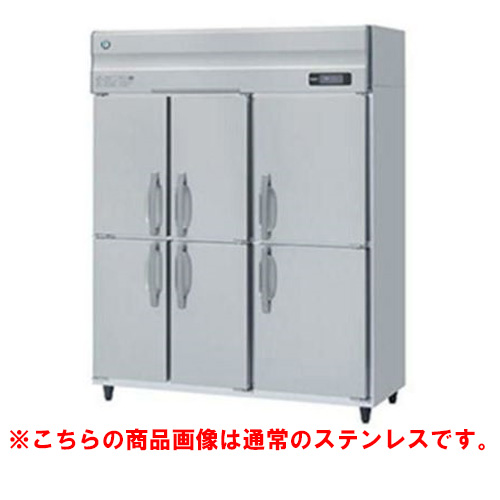 【ホシザキ】冷凍庫 バイブレーション加工 HF-150AT3-1-6D-VB 幅1500×奥行650×高さ1910(～1940)三相200V