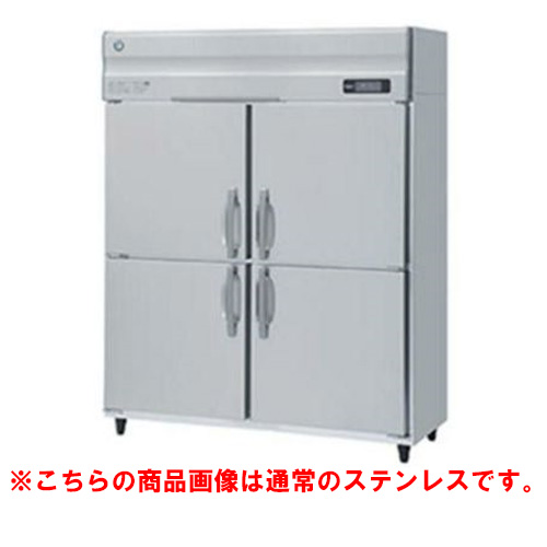 【ホシザキ】冷凍庫 バイブレーション加工 HF-150AT3-1-VB 幅1500×奥行650×高さ1910(～1940)三相200V