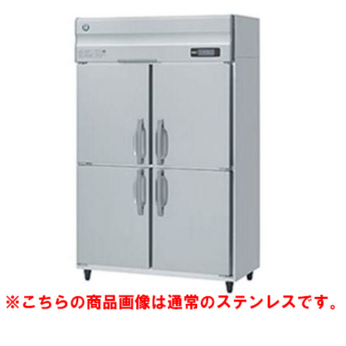 HR-120A-1-VB 【ホシザキ】冷蔵庫 バイブレーション加工 幅1200×奥行800×高さ1910(～1940)単相100V