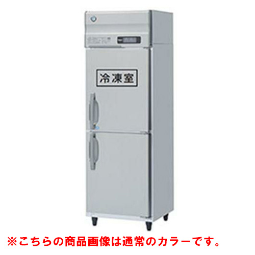 【ホシザキ】冷凍冷蔵庫 ブラックステンレス HRF-75A-1-BK 幅750×奥行800×高さ1910(～1940)単相100V