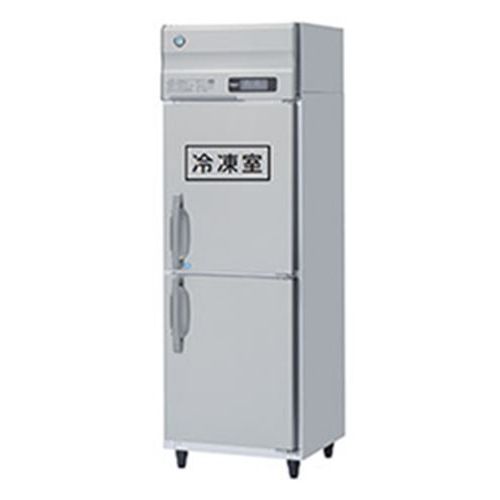 HRF-75LAT 【ホシザキ】冷凍冷蔵庫 LAシリーズ 幅750×奥行650×高さ1910(～1940) 単相100V