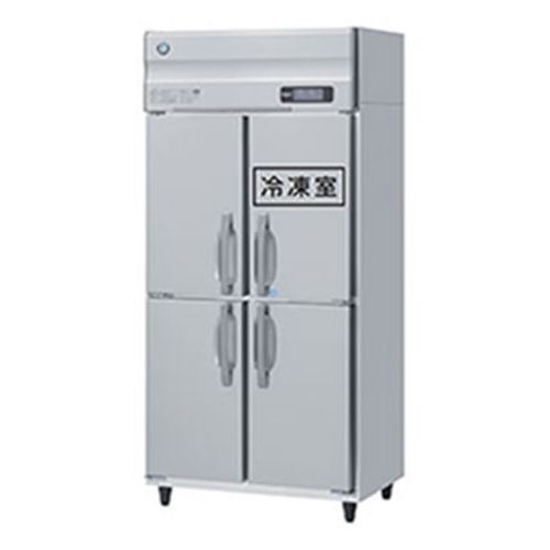 【ホシザキ】冷凍冷蔵庫(インバーター制御) HRF-90A-1 幅900×奥行800×高さ1910(～1940)単相100V