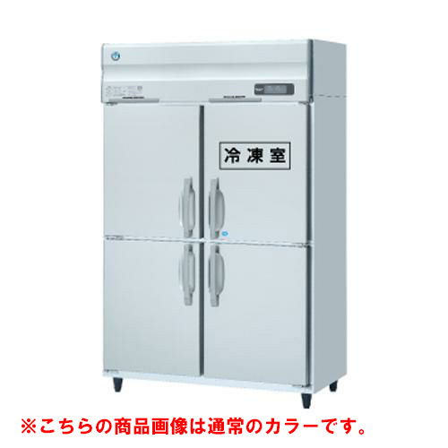 HRF-120AT-1-BK 【ホシザキ】冷凍冷蔵庫 ブラックステンレス 幅1200×奥行650×高さ1910(～1940)単相100V