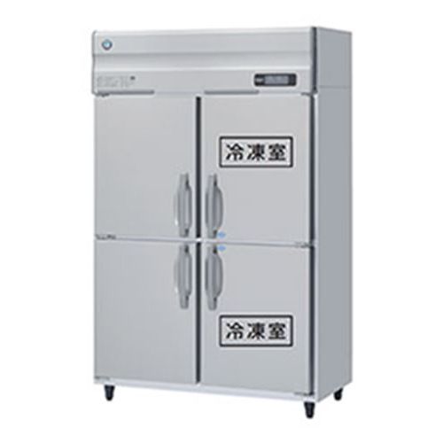 HRF-120LAF 【ホシザキ】冷凍冷蔵庫 LAシリーズ 幅1200×奥行800×高さ1910(～1940) 単相100V